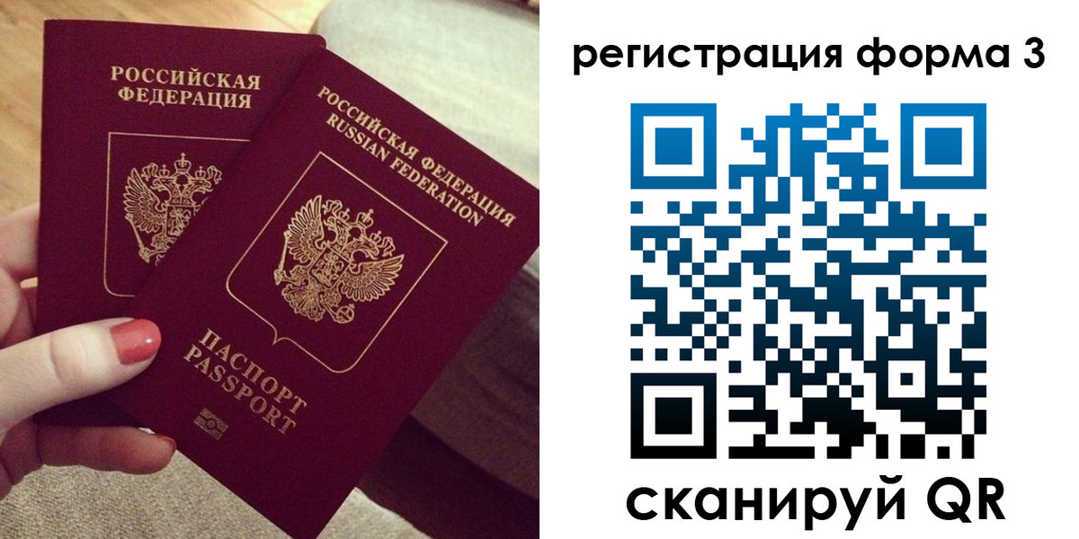 регистрация для школы в Чкаловске